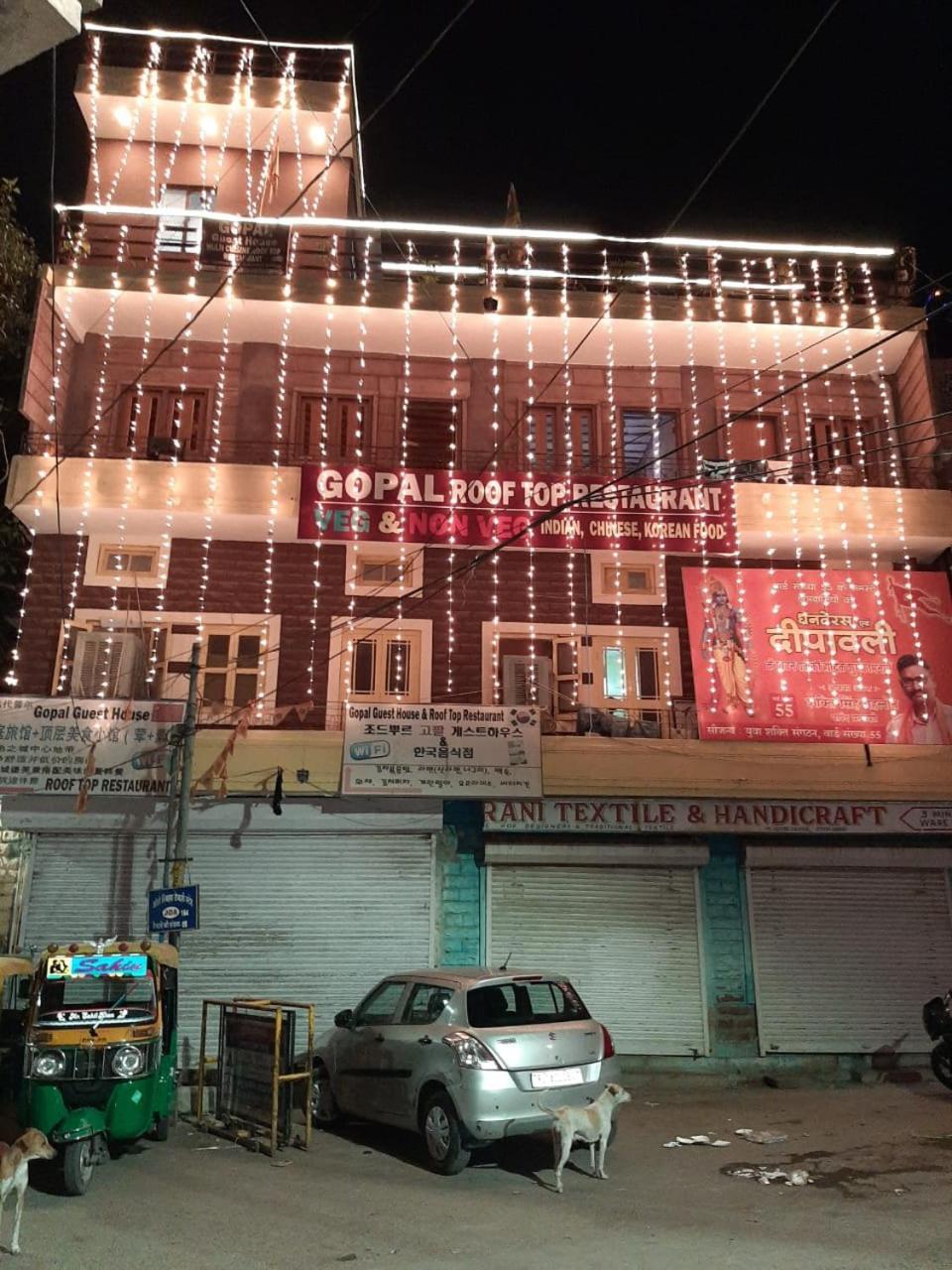 Gopal Home Stay & Guest House 焦特布尔 外观 照片